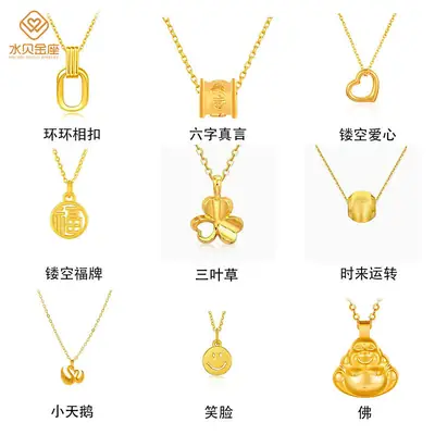 Water shell Gold Pendant Set for Women 3D Hard Gold