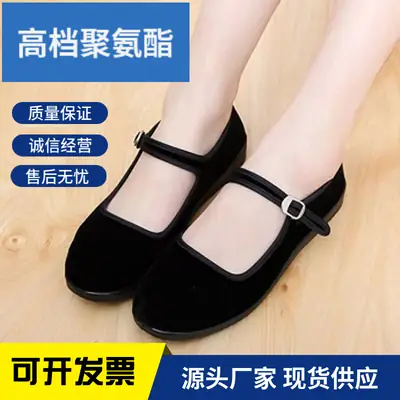 Black Non-Slip Flat Dance Shoes for Women
