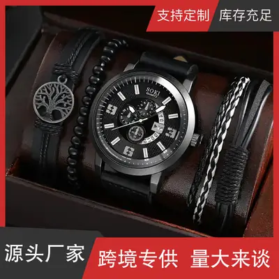 Men's Black 3-Eye Quartz Watch Set with Beaded Bracelet