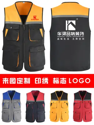 Men Black Vest with Reflective Detail for Office & Construction
