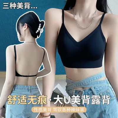 Women's Seamless Push Up Bra Black White Cream