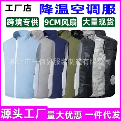 10000mAh Air Conditioner Battery for Outdoor Work