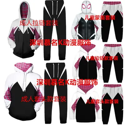 Marvel Cartoon Gwen Hooded Sweater Set White Black Pink