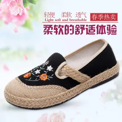 Women's Ethnic Fisherman Shoes Slip-On Soft Sole