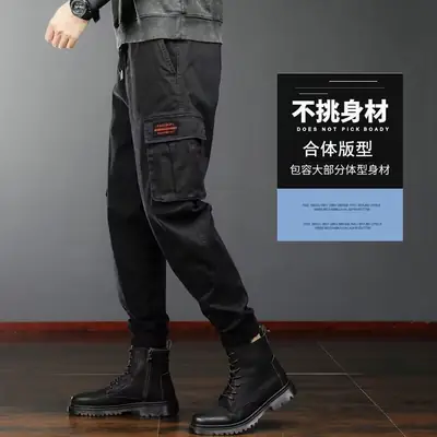 Men Black Slimming Casual Pants with Pocket Design