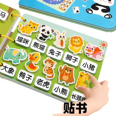 Quiet Book Baby Repeatedly Tear and Paste Busy Book Literacy Cognition Animal Children's Enlightenment Early Education Educational Toys