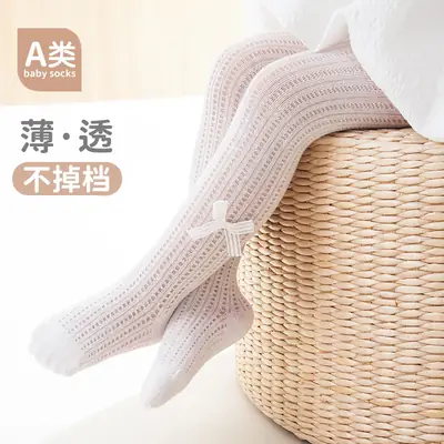 25 Pink Bow Tights for Girls' Baby Socks