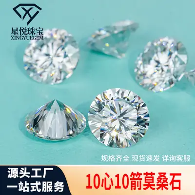 Moissanite Diamond Pendant with Ten Heart Ten Arrow Cut Design