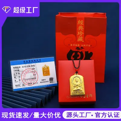 Gold Guanyin Bodhisattva Pendant for Inheritance