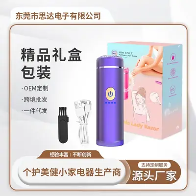 Purple Portable Underarm Shaver for Women