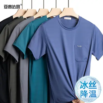 Men Ice Silk Short Sleeve T-Shirt with Pocket