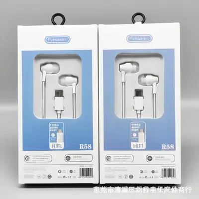 Type-C In-Ear Bass Headset for Huawei Xiaomi Vivo Pingguo OPPO
