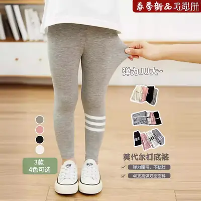 24 Girls Korean Style Stretchable Leggings White Black Stripes