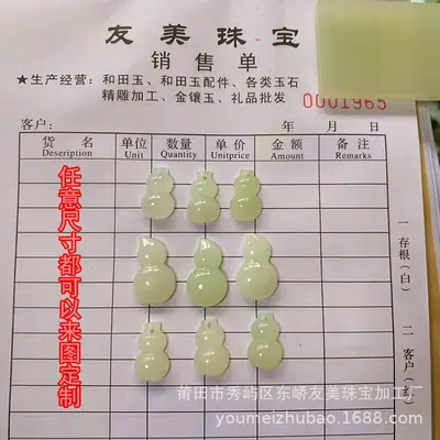 Natural A-Grade Hetian Jade Ring Pendant for Women