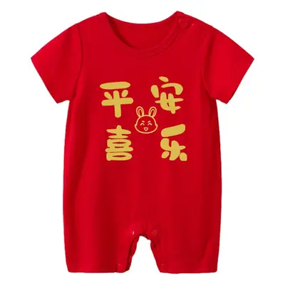 Red Cotton Baby Jumpsuit Full Moon Design One Hundred Days