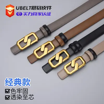 Women's Genuine Leather Belt with Gold Buckle Brown