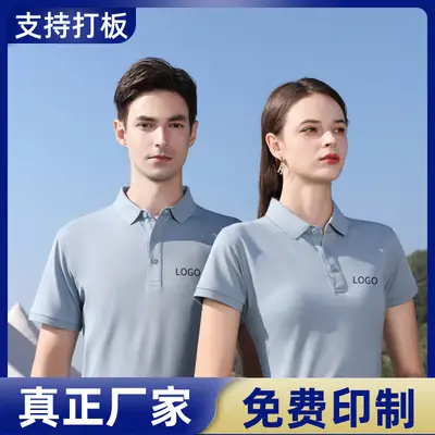 Red Cotton Polo Shirt for Men Summer Short Sleeve
