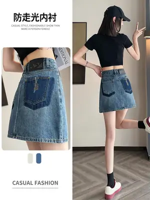 Women's Hot Girl Skirt White Embroidered High Waist