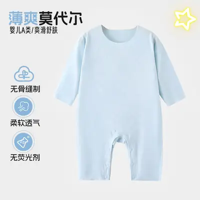 Baby Long Sleeve Pajama Light Green Modal