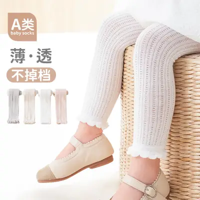 25 Summer Mesh Lace Pantyhose for Girls