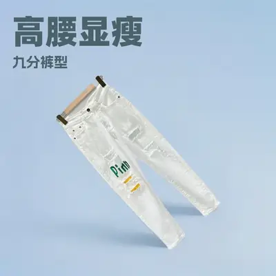 White Letter Embroidered Ripped Jeans Women High Waist Slimming Cropped