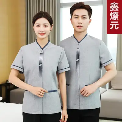 Blue Printed PA Cleaning Uniform Set for Men Women