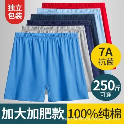 Pure Cotton Men's Boxer Briefs Plus Fat Enlarged Blue