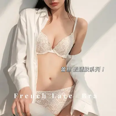 French Lace Strapless Bra No Steel Ring One Piece