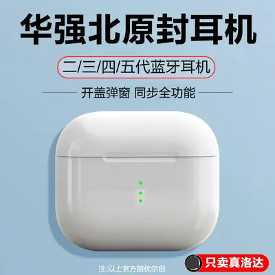 Wholesale Huawei North Air Wireless Bluetooth Headset for Apple Pro 2