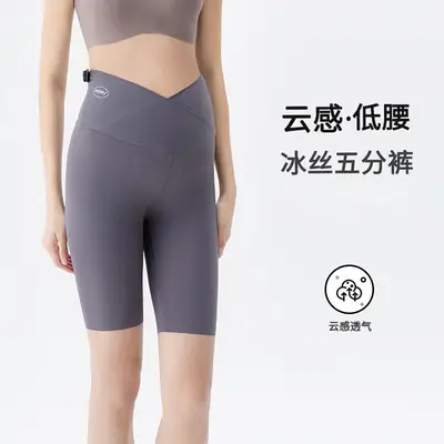 Pregnant Women's Cross Low Waist Yoga Pants Black