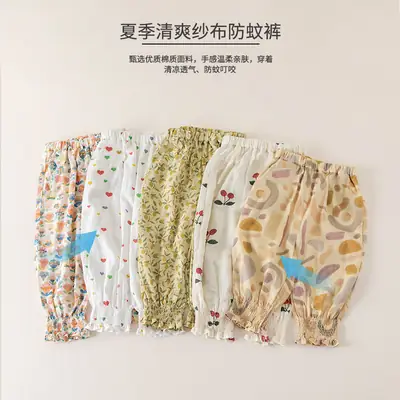 2025 White Cotton Printed Casual Pants for Kids