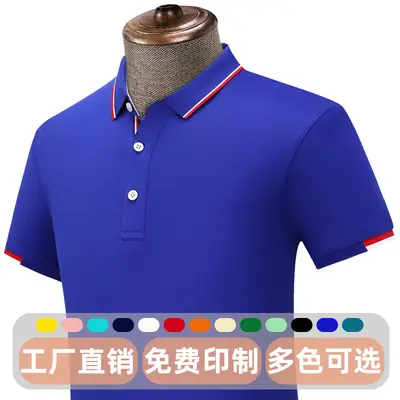 Men Ice Silk Polo T-Shirt Green Short Sleeve