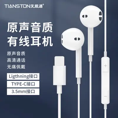 Wireless Earbuds with Lightning & Type-C Ports