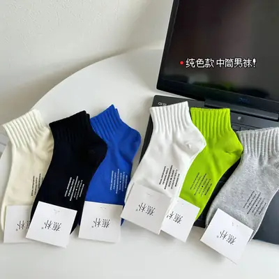 Spring and Summer New Socks for Men, Solid Color Mid-Calf Cotton Socks, Colorful Sports Socks, Basic Casual College Style Breathable Men's Socks