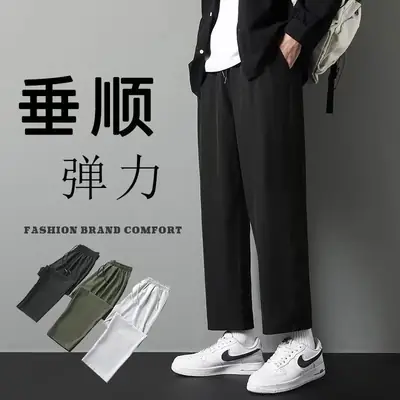 Men's Olive Green Wide Leg Ice Silk Pants