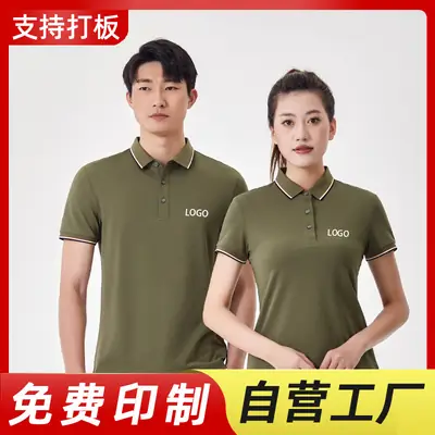 Men Navy Polo Shirt with Brand Tag