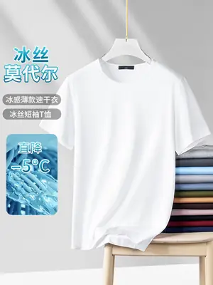 Men Cool Blue Ice Silk Crewneck T-Shirt