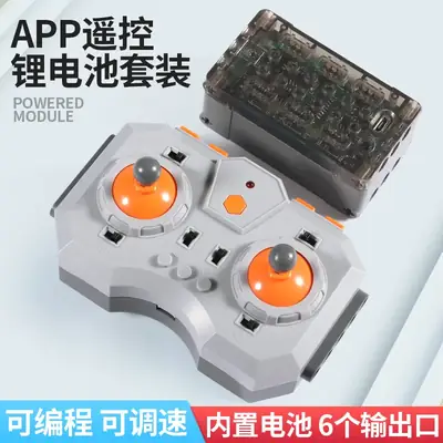 Smart Motor Control App Programming Building Blocks
