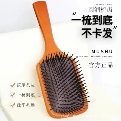 Air Cushion Hair Comb Wooden Solid Wood Hairdresser