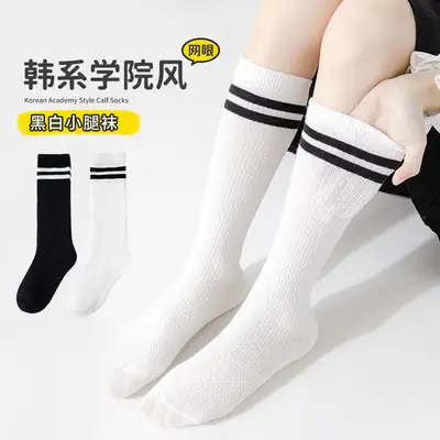 Children's Spring Summer Calf Socks Mesh Breathable