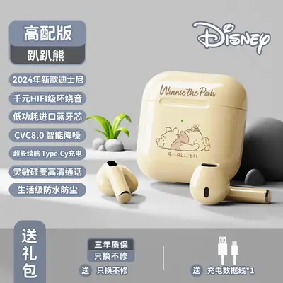 Disney Mickey Mouse Bluetooth Earbuds with Long Battery