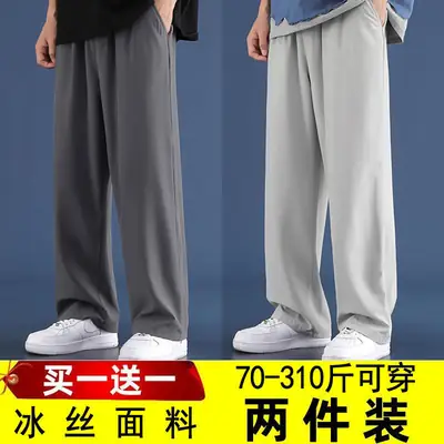 Men Ice Silk Loose Leg Pants Black Grey 70-310