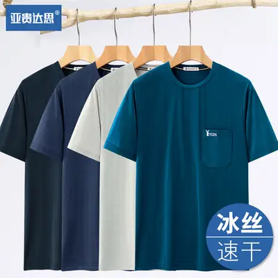 Men Ice Silk Mesh T-Shirt Summer Medium to Large