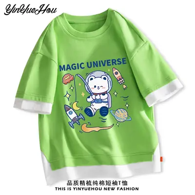 Kids Cotton Magic Universe Short Sleeve T-Shirt White Blue