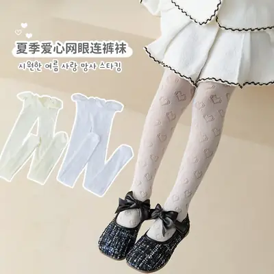 New Kids Love Mesh Socks Black Heart Print
