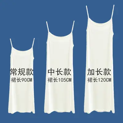 Women's Anti-Transparent White Sling Vest Vest