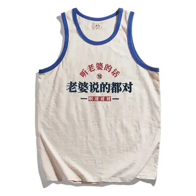 Summer Tide Shirt: "Old Wife Says Everything Is Good"