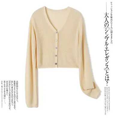 Women's Pink Knitted Cardigan with Hollow Out Sleeves