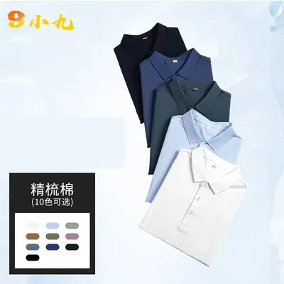 Men's 40s Cotton Polo Shirt Solid Color Lapel Short Sleeve T-Shirt
