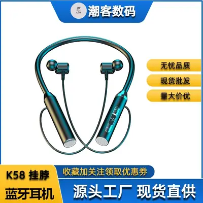 Bluetooth Neckband Earphones Black Magnetic In-Ear
